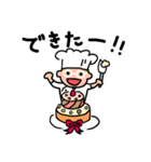 あ！来た来た！こうたつシェフ！（^^） 2（個別スタンプ：30）