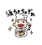 あ！来た来た！こうたつシェフ！（^^） 2（個別スタンプ：31）