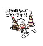 あ！来た来た！こうたつシェフ！（^^） 2（個別スタンプ：32）