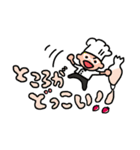 あ！来た来た！こうたつシェフ！（^^） 2（個別スタンプ：33）