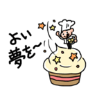 あ！来た来た！こうたつシェフ！（^^） 2（個別スタンプ：36）