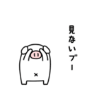 しろぶーたん（個別スタンプ：9）