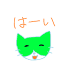 かわいい雄猫ミー1－3 相づち編（個別スタンプ：26）