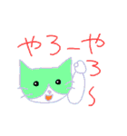 かわいい雄猫ミー1－3 相づち編（個別スタンプ：35）