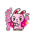 ラビットおによめ（個別スタンプ：1）