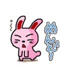 ラビットおによめ（個別スタンプ：2）