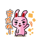 ラビットおによめ（個別スタンプ：4）