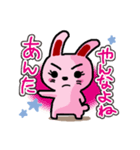 ラビットおによめ（個別スタンプ：5）