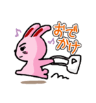 ラビットおによめ（個別スタンプ：6）