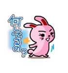 ラビットおによめ（個別スタンプ：8）