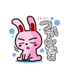 ラビットおによめ（個別スタンプ：10）