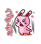 ラビットおによめ（個別スタンプ：11）