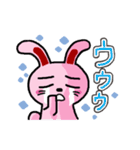 ラビットおによめ（個別スタンプ：14）