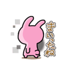 ラビットおによめ（個別スタンプ：18）