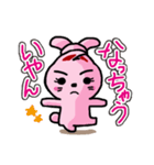 ラビットおによめ（個別スタンプ：19）