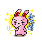 ラビットおによめ（個別スタンプ：20）