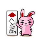 ラビットおによめ（個別スタンプ：35）