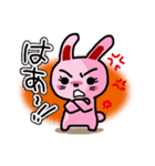 ラビットおによめ（個別スタンプ：39）