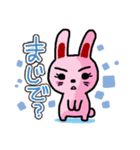 ラビットおによめ（個別スタンプ：40）