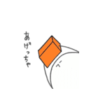 ふーさんの日常 ～富山帰郷編～（個別スタンプ：2）