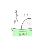 ふーさんの日常 ～富山帰郷編～（個別スタンプ：4）