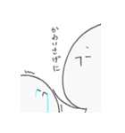 ふーさんの日常 ～富山帰郷編～（個別スタンプ：8）