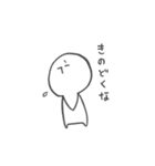 ふーさんの日常 ～富山帰郷編～（個別スタンプ：13）