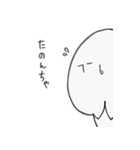 ふーさんの日常 ～富山帰郷編～（個別スタンプ：14）