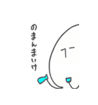 ふーさんの日常 ～富山帰郷編～（個別スタンプ：16）
