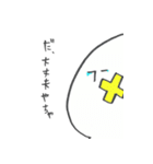 ふーさんの日常 ～富山帰郷編～（個別スタンプ：20）