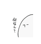 ふーさんの日常 ～富山帰郷編～（個別スタンプ：38）