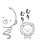 おっさる その2（個別スタンプ：2）