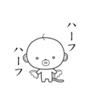 おっさる その2（個別スタンプ：4）