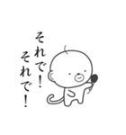 おっさる その2（個別スタンプ：5）