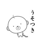 おっさる その2（個別スタンプ：6）