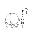 おっさる その2（個別スタンプ：7）