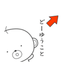 おっさる その2（個別スタンプ：8）