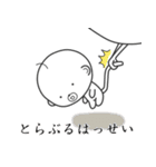 おっさる その2（個別スタンプ：11）