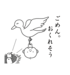 おっさる その2（個別スタンプ：12）