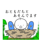 おっさる その2（個別スタンプ：13）