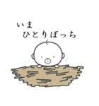 おっさる その2（個別スタンプ：15）