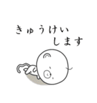 おっさる その2（個別スタンプ：16）