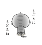 おっさる その2（個別スタンプ：17）