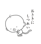 おっさる その2（個別スタンプ：19）
