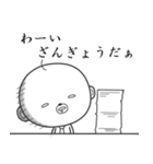 おっさる その2（個別スタンプ：20）