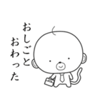 おっさる その2（個別スタンプ：21）