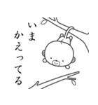 おっさる その2（個別スタンプ：22）