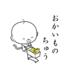 おっさる その2（個別スタンプ：23）