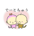 おっさる その2（個別スタンプ：24）