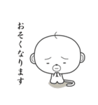 おっさる その2（個別スタンプ：26）